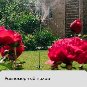 Распылитель 4-лепестковый, удлинённый, 60 см, штуцер под шланги 1/2" – 3/4", металл, пластик, «Жук»