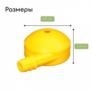 Распылитель-дождеватель, штуцер под шланг 3/4" (19 мм), пластик, «Улитка»