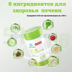 Notland ЗАЩИТА ПЕЧЕНИ Pueraria Mirifica, 30 таблеток