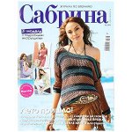Журнал