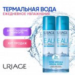 URIAGE Eau thermale ежедневное увлажнение кожи. ХИТ продаж