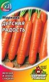 Морковь Детская радость ЦВ/П (ГАВРИШ) 2гр среднеспелый