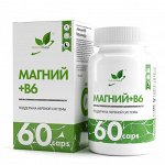 Магний + Б6 / Magnesium + B6 / комплексный препарат, 60 капс.