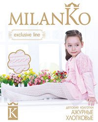 Детские ажурные колготки из хлопка белые milanko
