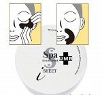 Антивозрастные патчи с омолаживающими компонентами Spa Treatment UMB Stretch i Sheet
