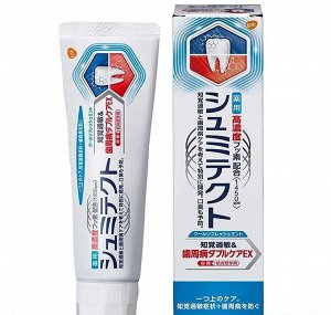 Лечебная зубная паста для профилактики пародонтоза Double Care EX