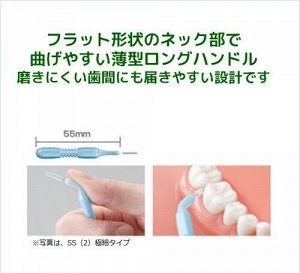 Щёточки для чистки между зубов SUNSTAR GUM