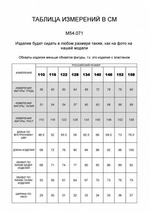 Прямые джинсы из эластичного денима темно-серый