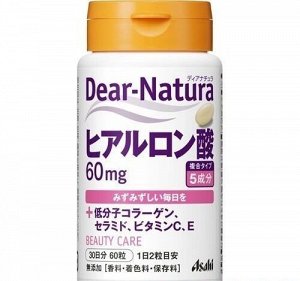 Гиалуроновая кислота Asahi Dear Natura