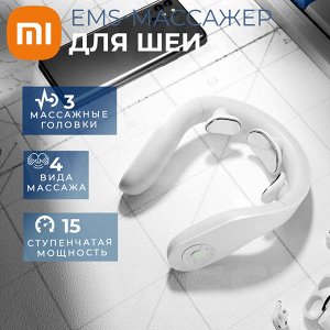 EMS-массажер для шеи Xiaomi Jeeback Neck Massager K1