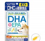 Витаминный комплекс с омега-3 DHA+EPA для собак DHC