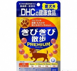 Комплекс для укрепления хрящей и костей собак Премиум DHC