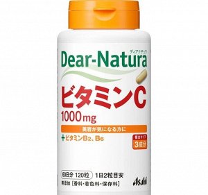 Витамин С+B2+B6 120 таблеток Dear-Natura