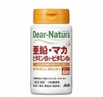Цинк + мака + витамины группы В на 30 дней Dear-Nature Asahi