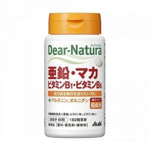 Цинк + мака + витамины группы В на 30 дней Dear-Nature Asahi