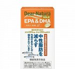 Омега-3 комплекс Голд Dear Natura
