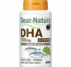 DHA + гинкго билоба Dear-Natura