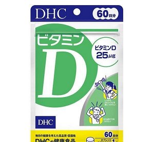 Витамин D на 60 дней DHC