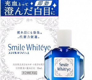 Капли «Улыбка белых глаз» Smile White eye