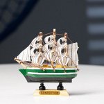 Корабль сувенирный малый «Клеймор», борта зелёные с белой полосой, паруса белые, 3*10*10 см