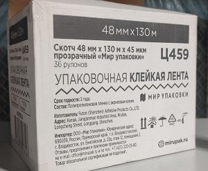Скотч 4,8смх130м прозрачный "Мир упаковки" коробка 36шт
