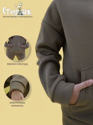 Спортивный костюм подростковый с начесом Альтаис цвет Хаки