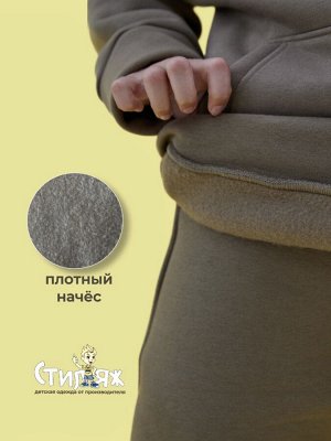Спортивный костюм подростковый с начесом Альтаис цвет Хаки