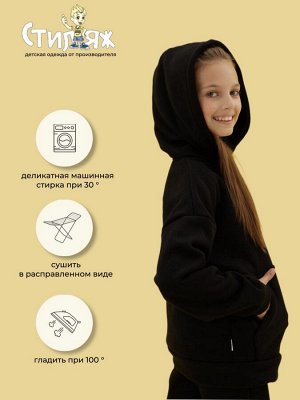 Спортивный костюм детский с начесом Октант цвет Чёрный