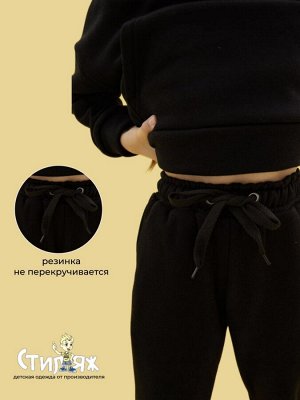 Спортивный костюм детский с начесом Октант цвет Чёрный