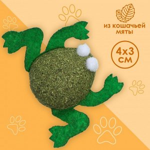 Игрушка для кошек «Лягушка» из кошачьей мяты, 4 х 3 см