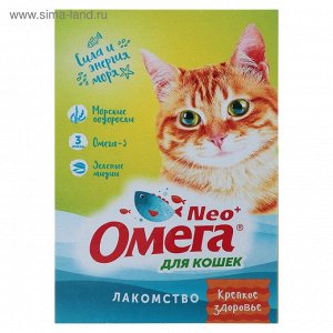 Лакомство Омега Neo для кошек, с морскими водорослями, 90 табл.