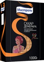 Сахар Демерара нерафинированный тростниковый в кубиках, 1000гр