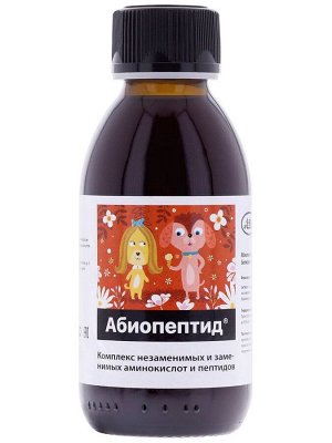 Комплекс белков и аминокислот "Абиопептид для собак". Адаптоген, стимулятор роста и развития, 150 мл