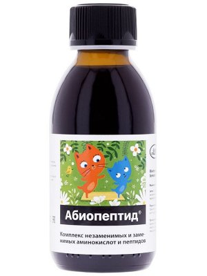 Комплекс белков и аминокислот "Абиопептид для кошек". Адаптоген, стимулятор роста и развития, 150 мл