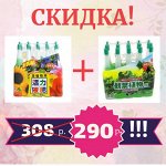 Японский сад и огород 14