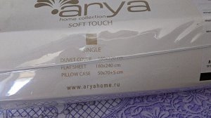 ARYAhome / Постельное Белье Arya Soft Touch 1,5 Сп. 160X220 Pelin