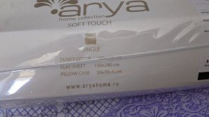 ARYAhome / Постельное Белье Arya Soft Touch 1,5 Сп. 160X220 Pelin