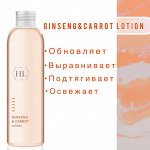 GINSENG&amp;CARROT lotion Обновляющий лосьон-лифтинг для кожи любого типа.