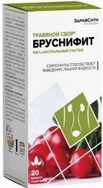 Здравсити сбор бруснифит натуральный травяной 2г N20