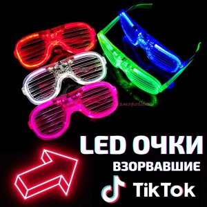 LED очки взорвали TikTok / cветодиодные очки / очки для селфи / cyberpunk