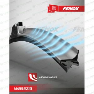 Щётка стеклоочистителя Fenox 330мм (13") бескаркасная, всесезонная, для грузовиков, с графитовым напылением, крепление J-Hook, 1 шт, арт. WB33210