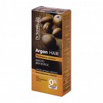 Масло для волос  Argan обогащённое Арганом и кератином