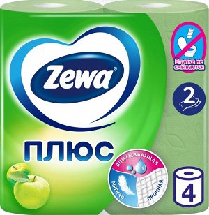 Туалетная бумага ZEWA Плюс Яблоко, 2 слоя, 4 рулона