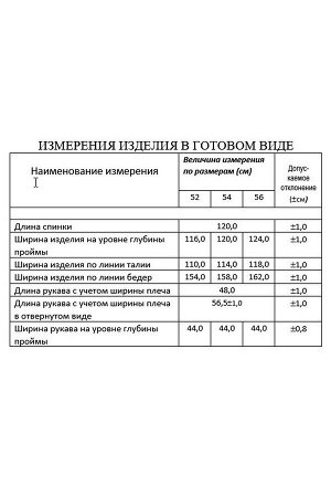 Платье Рост: 164 Состав: пэ 73% вискоза 23% спандекс 4%. Комплектация платье. Платье в стиле «Бохо» с аппликацией (настрочным декором) на основе цельнокроеного покроя свободного силуэта отрезное по та