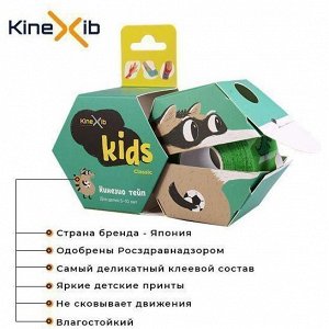 Кинезио-тейп Kinexib Classic (4м*4см) Зеленый (енот)