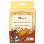Aromatika Благовония &quot;пуля&quot; French Vanilla ФРАНЦУЗСКАЯ ВАНИЛЬ (&quot;стелющийся дым&quot;) масала