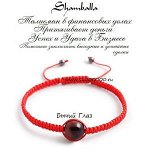 Шамбала Бычий Глаз