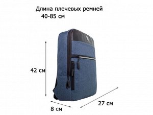 Рюкзак текстильный Lanotti 8212/Темно-синий