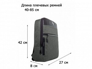 Рюкзак текстильный Lanotti 8212/Серый