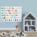 Наклейка-раскраска интерьерная &quot;Алфавит&quot;, 50 х 70 см